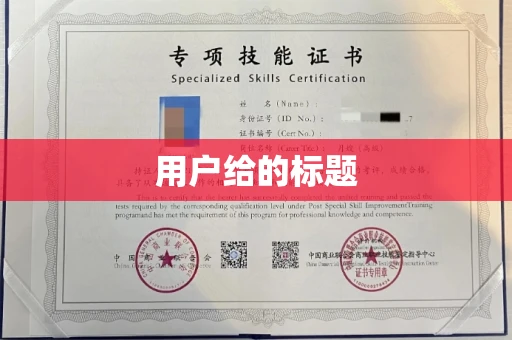 昆明用户给的标题