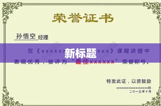 昆明新标题