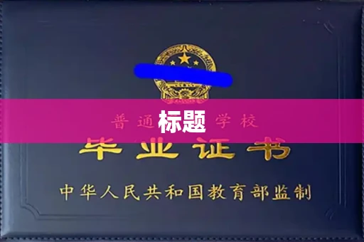 昆明标题
